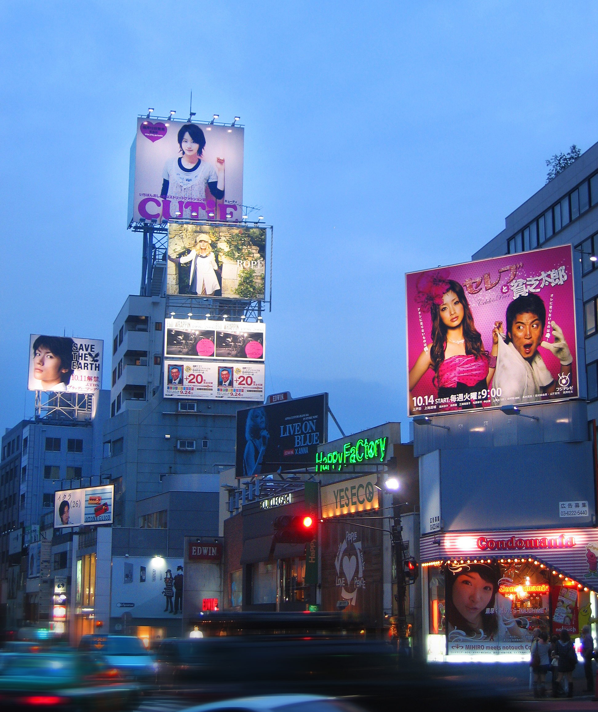 Tokyo billboards